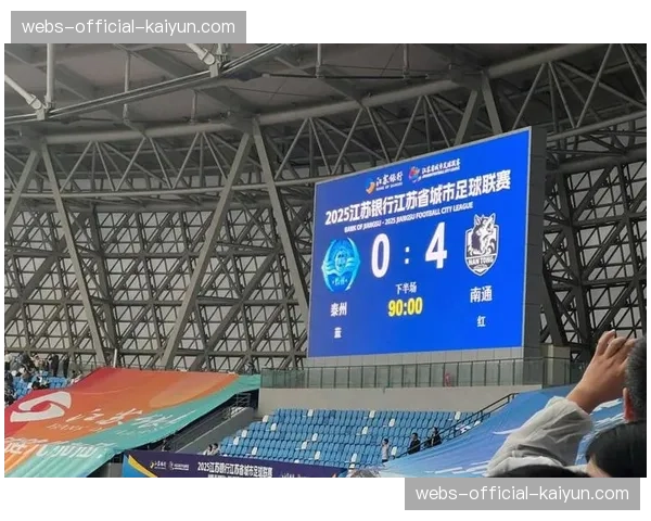 欧足联启动“欧冠终极观赛”项目，将在四座城市设立旗舰级VR观赛中心