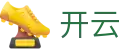 开云 - kaiyun官方网站 - 登陆入口